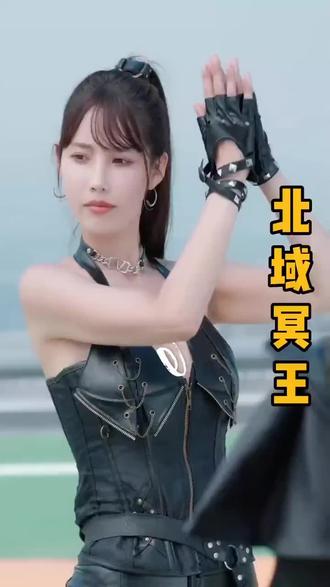 电影：北域冥王