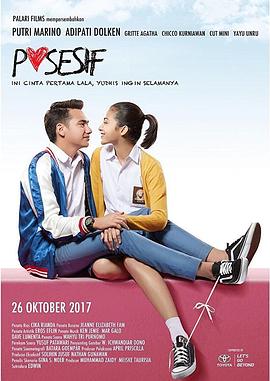 电影：恋爱所有格