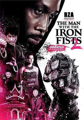 电影：铁拳2