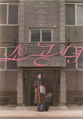 电影：小公女