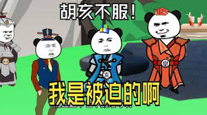 电影：十世好人复活成大秦胡亥