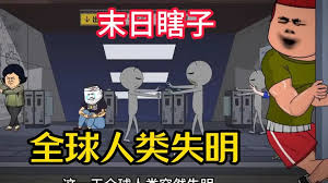 电影：末日瞎子
