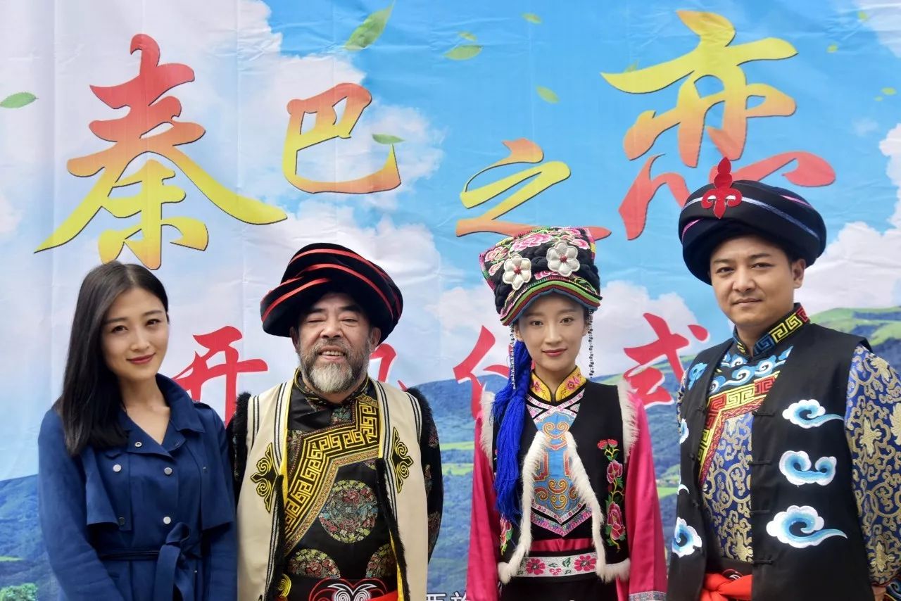 电影：秦巴之恋