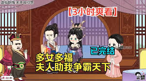电影：多女多福