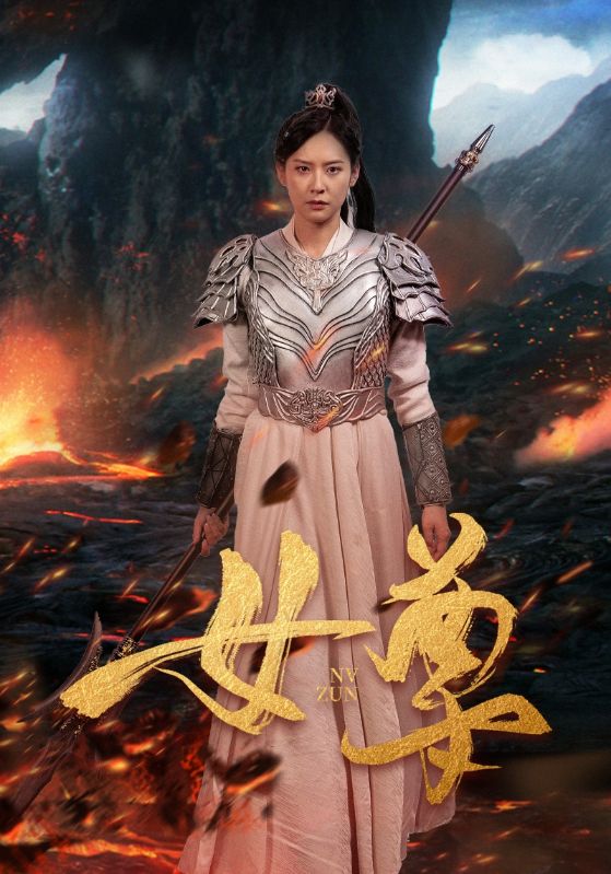 电影：女尊