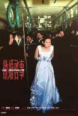 电影：征婚启事
