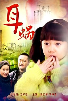电影：耳蜗
