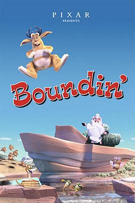 电影：跳跳羊