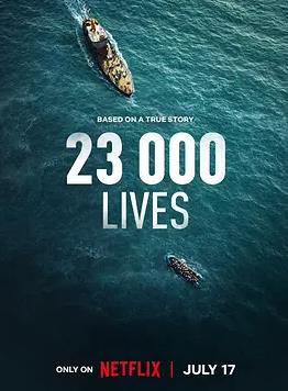 电影：23000条生命